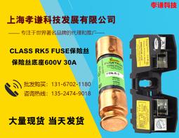 BUSSMANN 保險絲 GLD 黃金版 3A 動態優(F快熔)  6.3*32mm 1pcs 歷史價格詳細信息