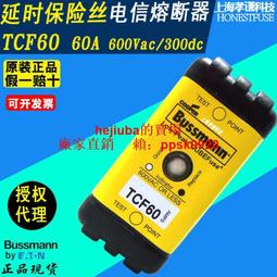 BUSSMANN 保險絲 GLD 黃金版 3A 動態優(F快熔)  6.3*32mm 1pcs 歷史價格詳細信息