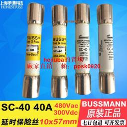 BUSSMANN 保險絲 GLD 黃金版 3A 動態優(F快熔)  6.3*32mm 1pcs 歷史價格詳細信息
