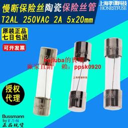 BUSSMANN 保險絲 GLD 黃金版 3A 動態優(F快熔)  6.3*32mm 1pcs 歷史價格詳細信息