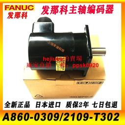 現貨.發那科主軸編碼器線A860-0309-T302 A860-2109-T302  FANUC信號線 歷史價格詳細信息