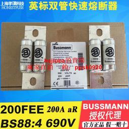 BUSSMANN快速熔斷器BS884 240Vc 150Vdc 80LET熔斷體保險絲80A現貨 歷史價格詳細信息