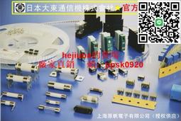 現貨.日本大武OHTAKE螺絲機NSRI-10 12 14 17 20 23 26 30自動機用原裝 歷史價格詳細信息