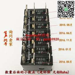 現貨.日本大武OHTAKE螺絲機NSRI-10 12 14 17 20 23 26 30自動機用原裝 歷史價格詳細信息
