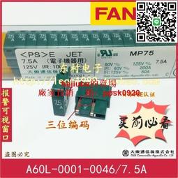 【滿300出貨】#37 明治4年四年窄邊版 旭日龍洋50錢 日本1871年五十錢銀幣31mm 歷史價格詳細信息