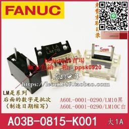 a03b-0815-c001全新fanuc發那科編碼器議價 歷史價格詳細信息