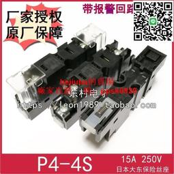 導軌式保險絲座組FS101上下．帶燈底座+上蓋軌道式導軌型6*30保險絲管夾250v10A附燈熔斷器軌道型 歷史價格詳細信息