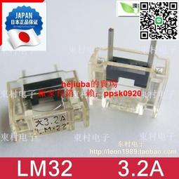 LM32正品發那科FANUC日本大東DAITO保險絲熔斷器大3.2A黑色現貨 歷史價格詳細信息