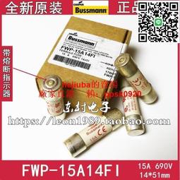現貨BUSSMANN熔斷器FWP-80A22F100A22F-Fa快速aR 700V80A保險絲現貨 歷史價格詳細信息