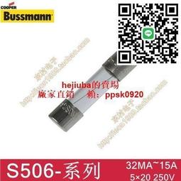 BUSSMANN 0.5A MCR-1/2  臥式 保險絲 1個1標 歷史價格詳細信息