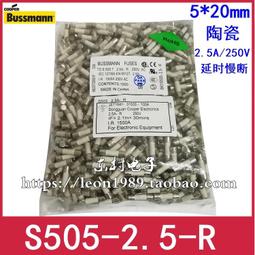 BUSSMANN 2.5A MCR-2.5  臥式 保險絲 1個1標 歷史價格詳細信息
