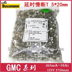 【滿300出貨】BUSSMANN保險絲 LP-CC-1-2-3-4-5-6-7-8-10-12-15-20-25-30 歷史價格詳細信息
