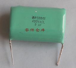 電壓:400V,容量:6.8uF電解電容器,下標網址,台灣現貨,下午3:30之前結帳當日寄出 歷史價格詳細信息