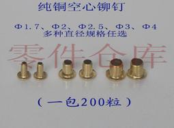 &times;-43光緒通寶  寶武 清錢 古錢幣 銅錢8129 歷史價格詳細信息