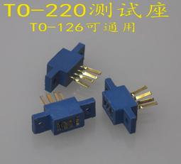 TO-3P/247/220絕緣墊 散熱硅膠片 矽膠片0.3厚*20/300MM寬*一米~閒雜鋪子 歷史價格詳細信息