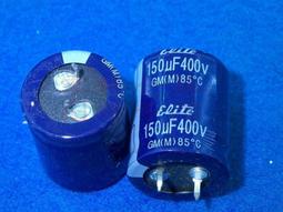 臺灣電解電容 420V82UF 82UF 420V 18x25 代400V82UF 臺產105度 歷史價格詳細信息