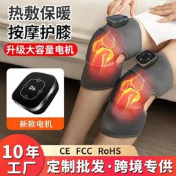 【熱賣】電熱敷腰帶電加熱瘦瘦包艾草艾灸理療大姨媽神器暖宮腰帶 歷史價格詳細信息