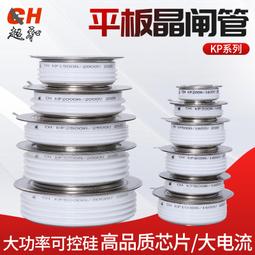 KP系列 專用 接點座 觸點模塊 歷史價格詳細信息