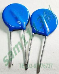 113突波吸收器 ZNR S20K275 EPCOS 壓敏電阻 AC275 20D431K >>5個 歷史價格詳細信息