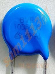 113突波吸收器 ZNR S20K275 EPCOS 壓敏電阻 AC275 20D431K >>5個 歷史價格詳細信息