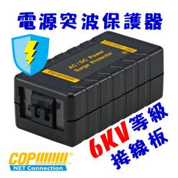 科寶隆 音頻線 3.5一分二音頻線 3.5立體聲三節轉2RCA蓮花頭 AV線 歷史價格詳細信息