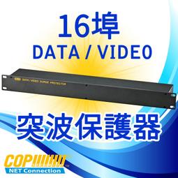 16埠百兆+2埠千兆標準POE交換機(SW16POE2G-300W) 歷史價格詳細信息
