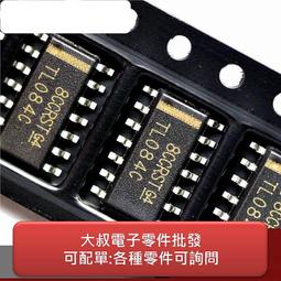 【散熱片】鋁鋁合金散熱器 芯片 20*11*5mm 廠家直銷 歷史價格詳細信息