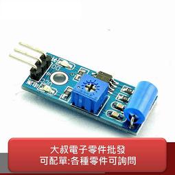 【散熱片】散熱塊 金色鋁制28*28*15mm散熱器 芯片導熱塊 歷史價格詳細信息