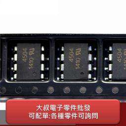 【散熱片】25*25*12mm 鋁散熱器芯片散熱板 歷史價格詳細信息