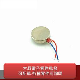 【散熱片】散熱塊 金色鋁制28*28*15mm散熱器 芯片導熱塊 歷史價格詳細信息