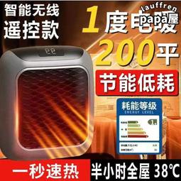 暖風機電取暖器壁掛式迷你小型家用節能浴室熱風小太陽電暖氣神器 ZB1202 QP1130 歷史價格詳細信息