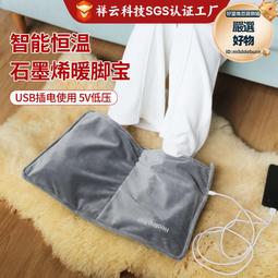 石墨烯取暖器 立式壁掛兩用碳晶電暖器 取暖碳纖維電暖器 歷史價格詳細信息