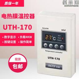(電熱膜后視鏡加熱片電加熱膜倒車鏡升級防雨霧加熱改裝反光鏡~特價 歷史價格詳細信息