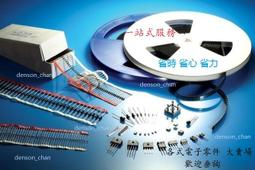 24-DIP MAX335ENG新IRLR3114ZTRPBF MOSFET 40V 42A問與答3-1879511-7 歷史價格詳細信息