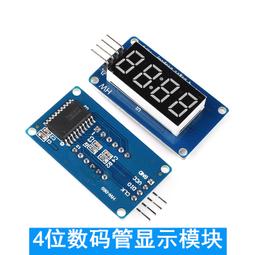 TM1639 SOP24 LED驅動 微控制器【全 歷史價格詳細信息