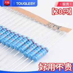 2W金屬氧化膜電阻-270K 歷史價格詳細信息