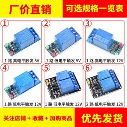 繼電器高速回線避雷模塊PLP-VTMJ（ISDN)拆件價格面議 歷史價格詳細信息