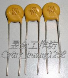 VARISTOR 壓敏電阻(突波吸收) (JOYIN 久伊  JVR10S561K ) 10∮ 560V  ±10% 歷史價格詳細信息