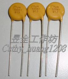 VARISTOR 壓敏電阻(突波吸收) (JOYIN 久伊  JVR10S561K ) 10∮ 560V  ±10% 歷史價格詳細信息