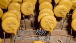 VARISTOR 壓敏電阻(突波吸收) (JOYIN 久伊  JVR10S561K ) 10∮ 560V  ±10% 歷史價格詳細信息