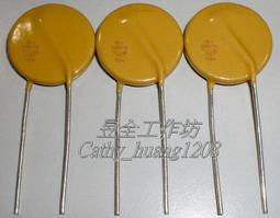 VARISTOR 壓敏電阻(突波吸收) (JOYIN 久伊  JVR10S561K ) 10∮ 560V  ±10% 歷史價格詳細信息