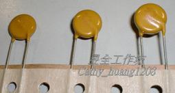 VARISTOR 壓敏電阻(突波吸收) (JOYIN 久伊  JVR10S561K ) 10∮ 560V  ±10% 歷史價格詳細信息