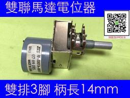 升降平穩 氧化鎂攪拌機 粒液升降攪拌分散機 粉液螺旋攪拌槳葉 歷史價格詳細信息