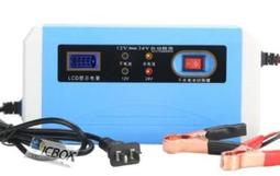 24V充電機 FL2410 24V12A 充電機 升降機 鏟車 升降機 昇降設備 拖盤車 電池沒電 MF電池充電器 歷史價格詳細信息