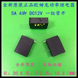 DC12V/5V 行動電源 雙輸出 3800mAh 工程好幫手 多功用途輔助電源 供電 USB 手機 筆電 鋰電池 歷史價格詳細信息