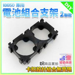 現貨18650電池鋰電動遙控玩具車模3S11.1V伏賽車暴力風扇大容量電池鋰 歷史價格詳細信息