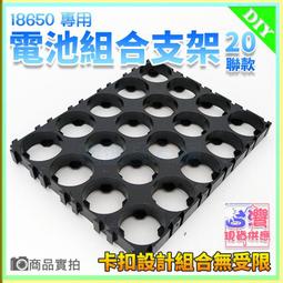 現貨18650電池鋰電動遙控玩具車模3S11.1V伏賽車暴力風扇大容量電池鋰 歷史價格詳細信息