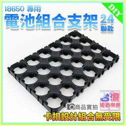 現貨18650電池鋰電動遙控玩具車模3S11.1V伏賽車暴力風扇大容量電池鋰 歷史價格詳細信息