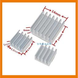 【散熱片】純鋁散熱片52*11*100MM長 芯片散熱塊 導熱塊CPU鋁片工廠 歷史價格詳細信息