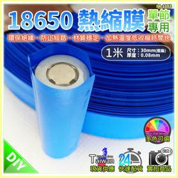 【W85】18650蜂巢式組合支架《2節款 》設卡扣計組合無受限 組合支架 鋰電池座 電池座 電池架【AP-1389】 歷史價格詳細信息